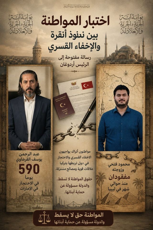 WhatsApp-Image-2026-08-19-at-07.29.38